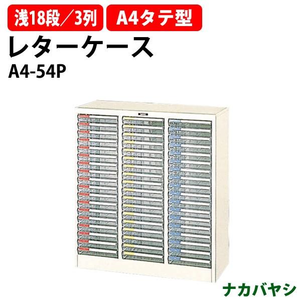 ^[P[X tAP[X A4-54P A4 ^18i×3 796×s341×880mm (kCEE) ^[g[ iJoV