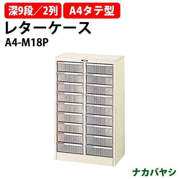 ^[P[X tAP[X A4-M18P A4 [^9i×2 537×s341×880mm (kCEE) ^[g[ iJoV
