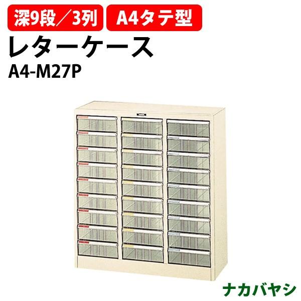 ^[P[X tAP[X A4-M27P A4 [^9i×3 796×s341×880mm (kCEE) ^[g[ iJoV