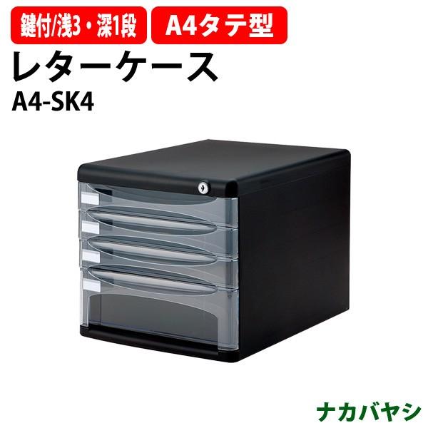 ナカバヤシ セキュリティーロック機能(鍵)付デスクトップ ナカバヤシ セキュリティーロック機能(鍵)付デスクトップ