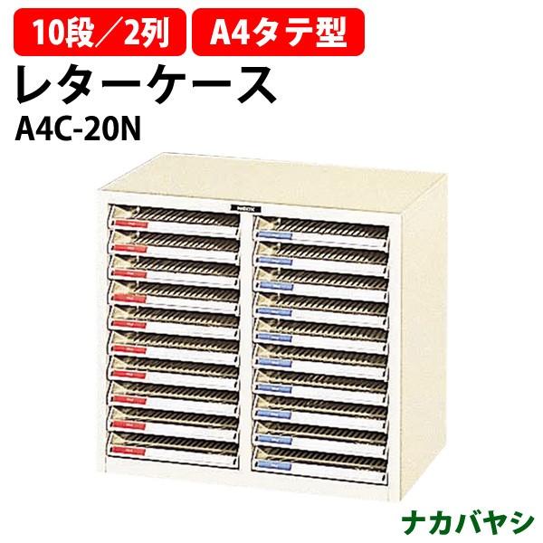 ^[P[X A4C-20N ^10i×2 A4 ^e^ 537×s333×482mm (kCEE) ^[g[ iJoV
