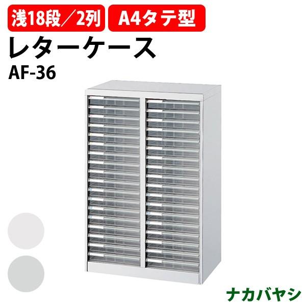 ^[P[X tAP[X AF-36 A4 ^18i×2 554×s336×880mm  (kC  ) AoeV2 iJoV