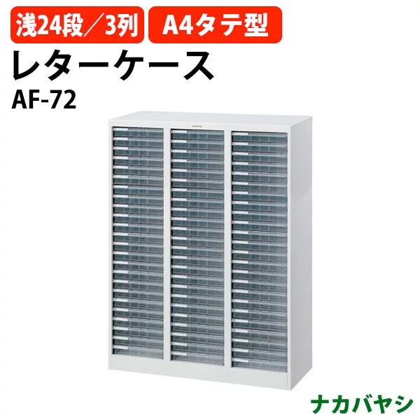 ^[P[X tAP[X AF-72 A4 ^24i×3 831×s336x1100mm iJoV (kCEE) AoeV2 iJoV