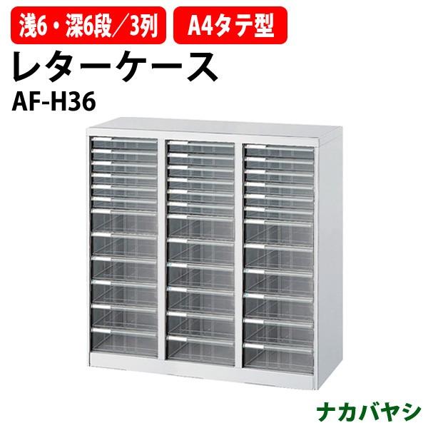 ^[P[X tAP[X AF-H36 A4 ^6i×3 [^6i×3 831×s336×880mm  (kC  ) AoeV2 iJoV