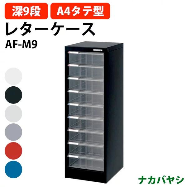 ^[P[X tAP[X AF-M9 A4 [^9i 277×s336×880mm  (kC  ) AoeV2 iJoV