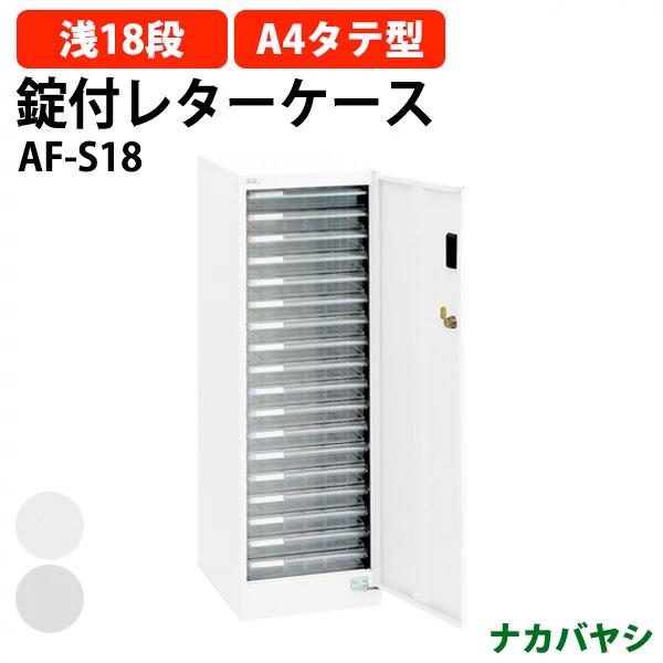 ^[P[X ZLeBtAP[X AF-S18 A4 ^18i 277×s366×880mm  (kC  ) AoeV2 iJoV