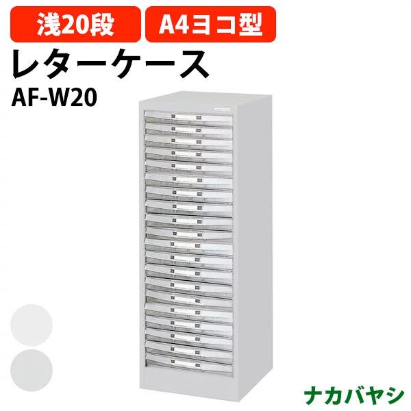 ^[P[X tAP[X AF-W20 A4 ^20i 350×s264x880mm iJoV (kCEE) AoeV2 iJoV