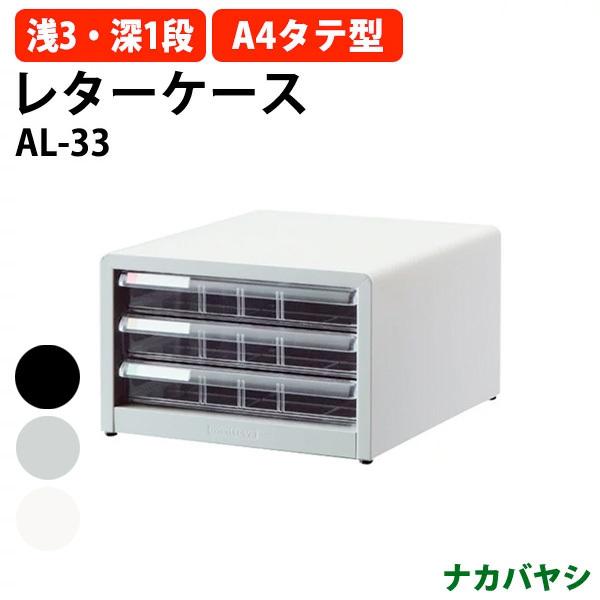^[P[X tAP[X AL-33 A4 ^3i 277×s336×177mm (kCEE) AoeV2 iJoV