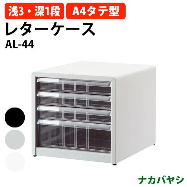 ^[P[X tAP[X AL-44 A4 ^3i [^1i 277×s336×263mm (kCEE) AoeV2 iJoV