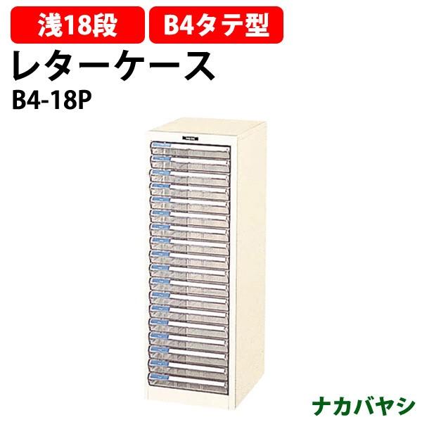 ^[P[X tAP[X B4-18P B4 ^18i 312×s411×880mm (kCEE) ^[g[ iJoV