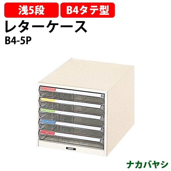 ^[P[X tAP[X B4-5P B4 ^5i 292×s411×254mm (kCEE) ^[g[ iJoV ChP[X