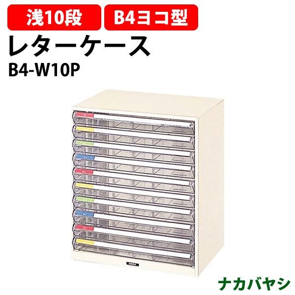^[P[X tAP[X B4-W10P B4 ^10i 410×s295×469mm (kCEE) ^[g[ iJoV