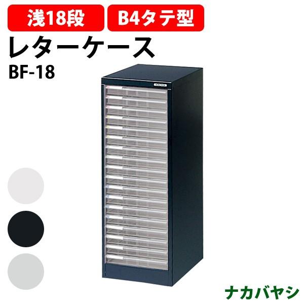 ^[P[X tAP[X BF-18 B4 ^18i323×s412×880mm  (kC  ) AoeV2 iJoV