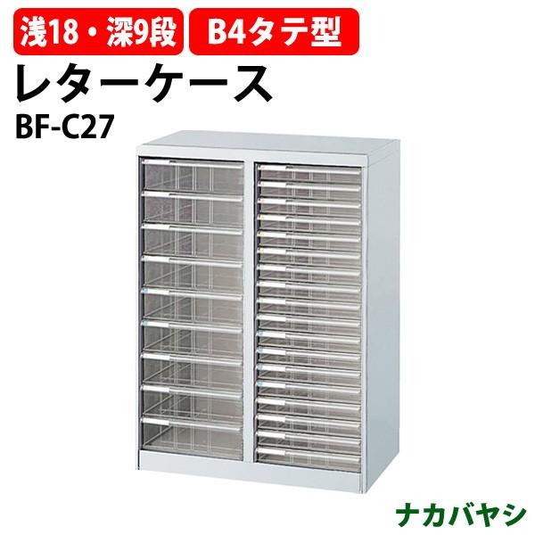 ^[P[X tAP[X BF-C27 B4 ^18i×1 [^9i×1 646×s412×880mm  (kC  ) AoeV2 iJoV