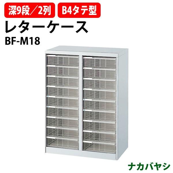 ^[P[X tAP[X BF-M18 B4 [^9i×2 646×s412×880mm  (kC  ) AoeV2 iJoV