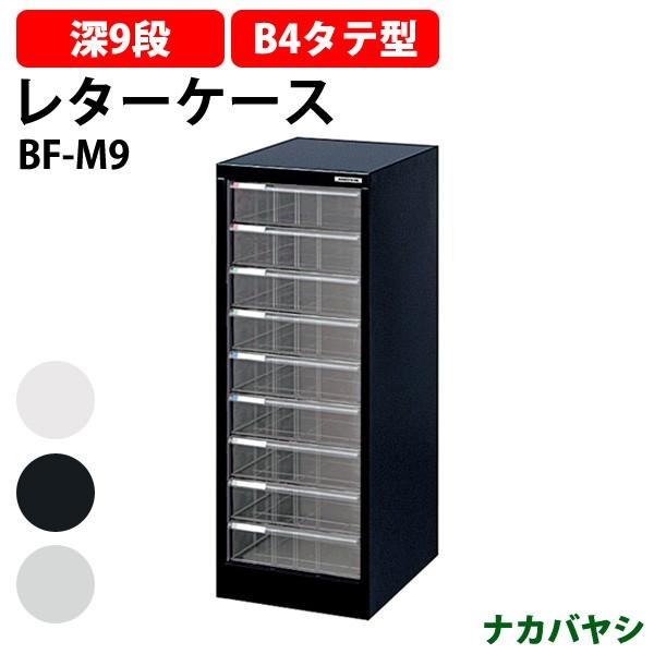 ^[P[X tAP[X BF-M9 B4 [^9i 323×s412×880mm  (kC  ) AoeV2 iJoV