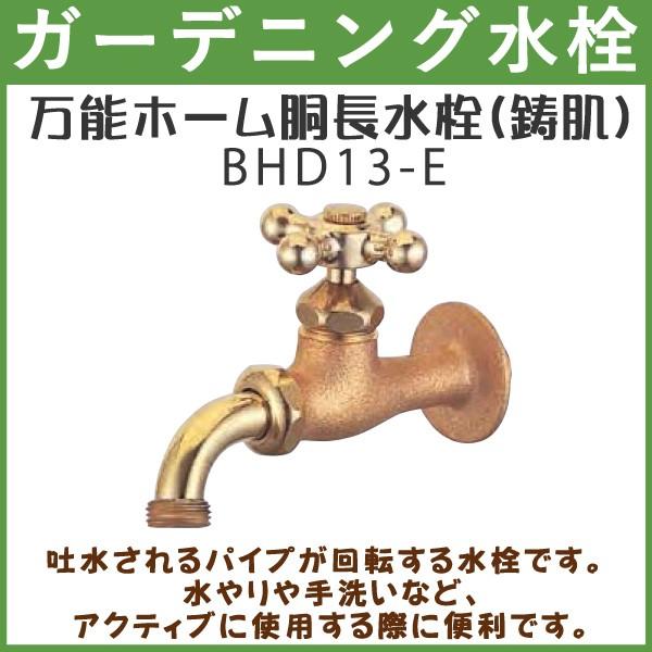 K[fjO \z[() BHD13-E nh  y(kC  )z p ֌ O