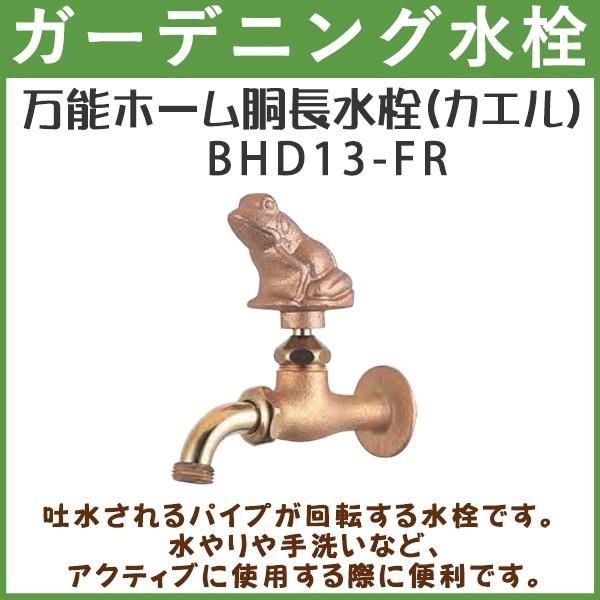 K[fjO \z[ nh (JG) BHD13-FR nh  y(kC  )z p ֌ O