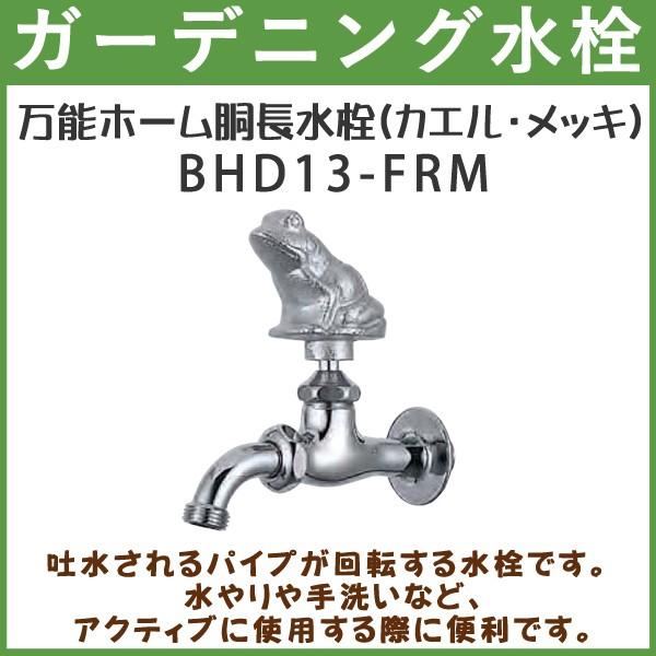 K[fjO \z[ nh (JGEbL) BHD13-FRM nh  y(kC  )z p ֌ O