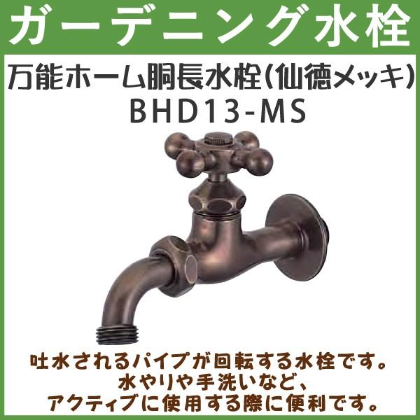 K[fjO \z[(哿bL) BHD13-MS nh  y(kC  )z p ֌ O