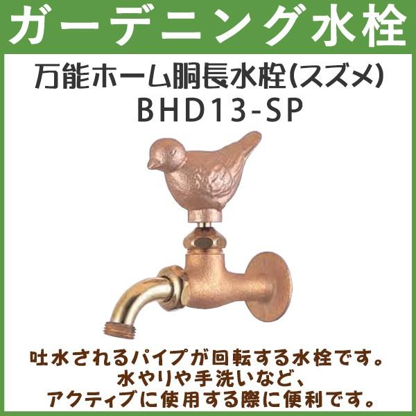 K[fjO \z[ nh (XY) BHD13-SP nh  y(kC  )z p ֌ O