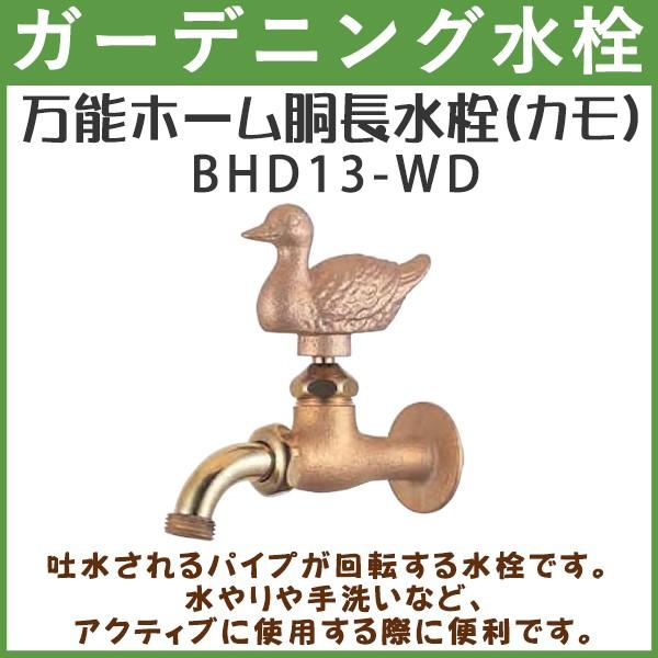 K[fjO \z[ nh (J) BHD13-WD nh  y(kC  )z p ֌ O