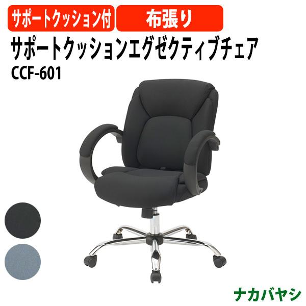 iJoV T|[gNbVGO[NeBu`FA CCF-601 665×s650×885`985mm (kC  ) ֎q