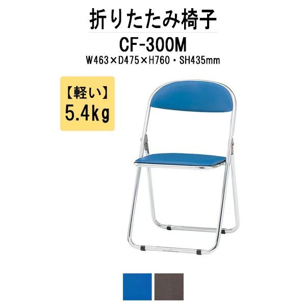 pCvCX X`[rbL^Cv CF-300M W463xD475xH760mm pCv֎q ܂肽݃CX ܂肽݃`FA ItBXƋ