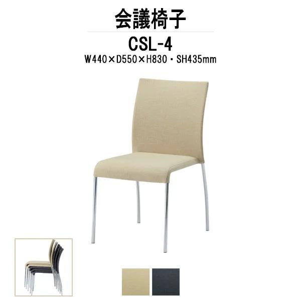 ~[eBO`FA CSL-4 W440×D550×H830mm z X^bLO@\t Xܗp֎q X^bLO`FA xe