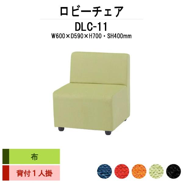 r[`FA a@ ҍ ֎q 1lp wt z DLC-11 W60xD64xH70cm ҍ\t@[ Î{  @ ҍ