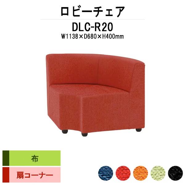 r[`FA a@ ҍ ֎q R[i[ z DLC-R20 W113.8xD68xH70cm ҍ\t@[ Î{  @ ҍ