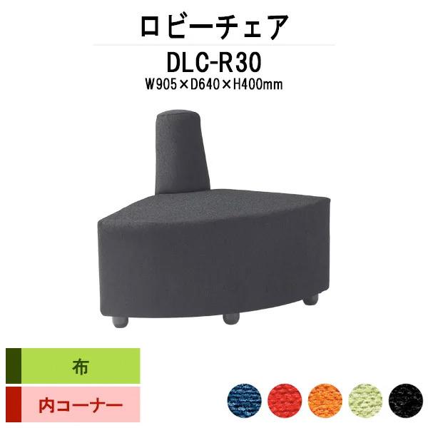 r[`FA a@ ҍ ֎q R[i[ z DLC-R30 W90.5xD64xH70cm ҍ\t@[ Î{  @ ҍ