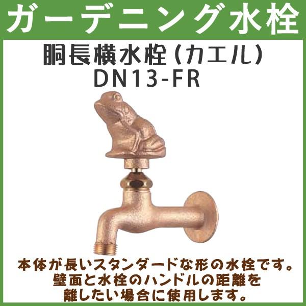 K[fjO  nh (JG) DN13-FR nh  y(kC  )z p ֌ O