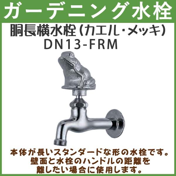 K[fjO  nh (JGEbL) DN13-FRM nh  y(kC  )z p ֌ O