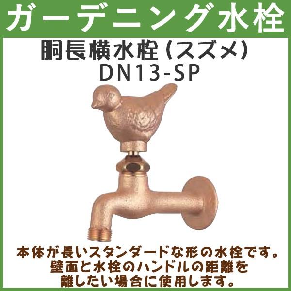 K[fjO  nh (XY) DN13-SP nh  y(kC  )z p ֌ O