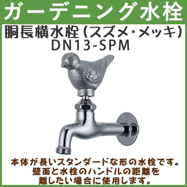 K[fjO  nh (XYEbL) DN13-SPM nh  y(kC  )z p ֌ O