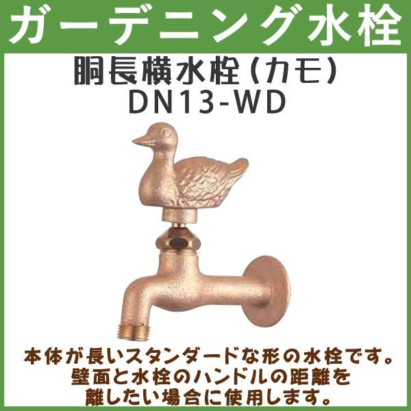 K[fjO  nh (J) DN13-WD nh  y(kC  )z p ֌ O