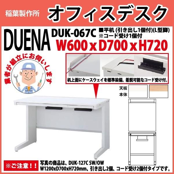 ItBXfXN  gt i  L^r ot^Cv DUK-067C W60×D70×H72cm   ItBX H {