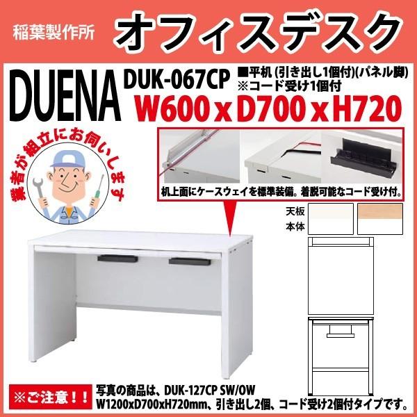 ItBXfXN  gt i  plr ot^Cv DUK-067CP W60×D70×H72cm   ItBX H {