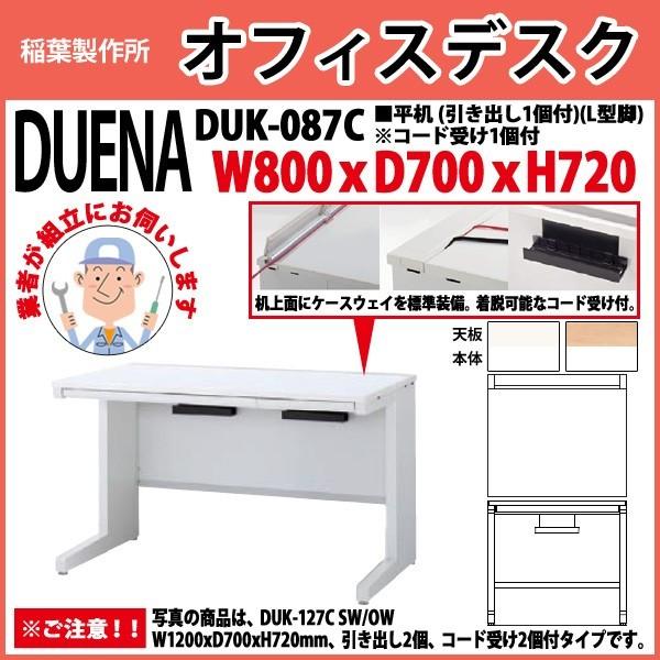 ItBXfXN  gt i  L^r ot^Cv DUK-087C W80×D70×H72cm   ItBX H {