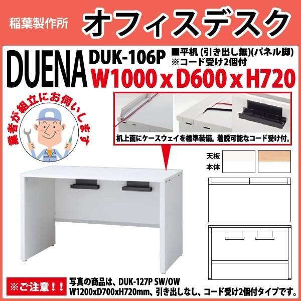 ItBXfXN  gt i  plr o^Cv DUK-106P W100×D60×H72cm   ItBX H {