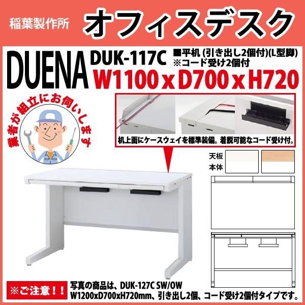 ItBXfXN  gt i  L^r ot^Cv DUK-117C W110×D70×H72cm   ItBX H {