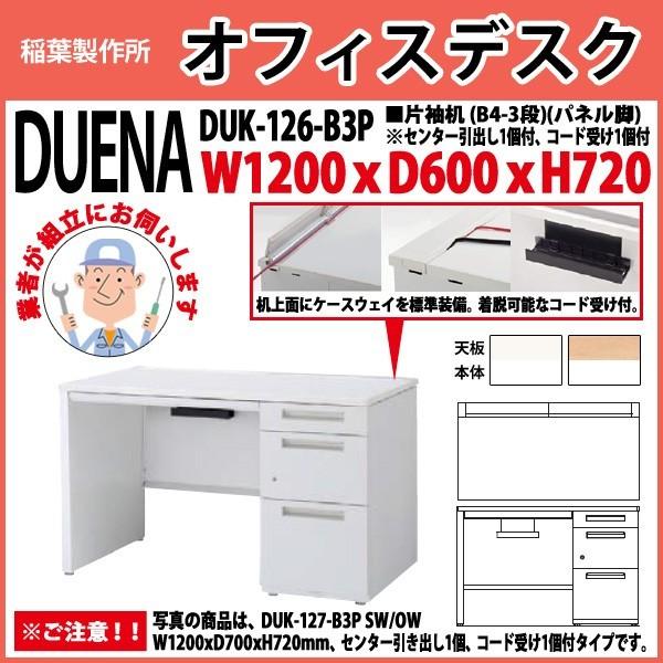  ItBXfXN gt i Б plr B4-3i^Cv DUK-126-B3P W120×D60×H72cm   ItBX H {