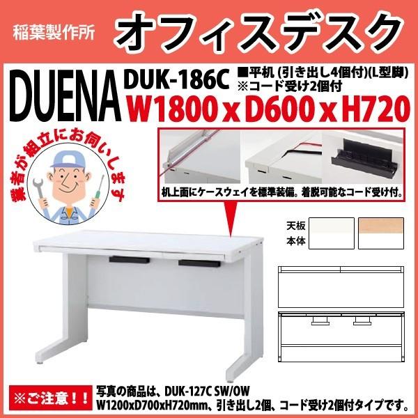 ItBXfXN  gt i  L^r ot^Cv 󒍐Yi DUK-186C W180×D60×H72cm   ItBX H {