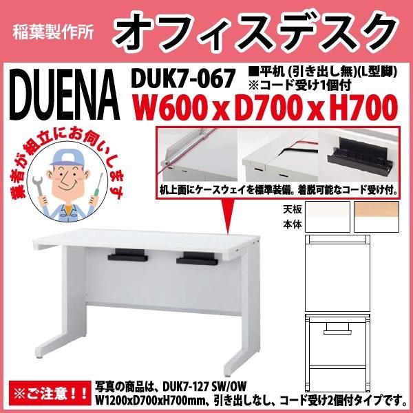 ItBXfXN  gt i  L^r o^Cv DUK7-067 W60×D70×H70cm   ItBX H {