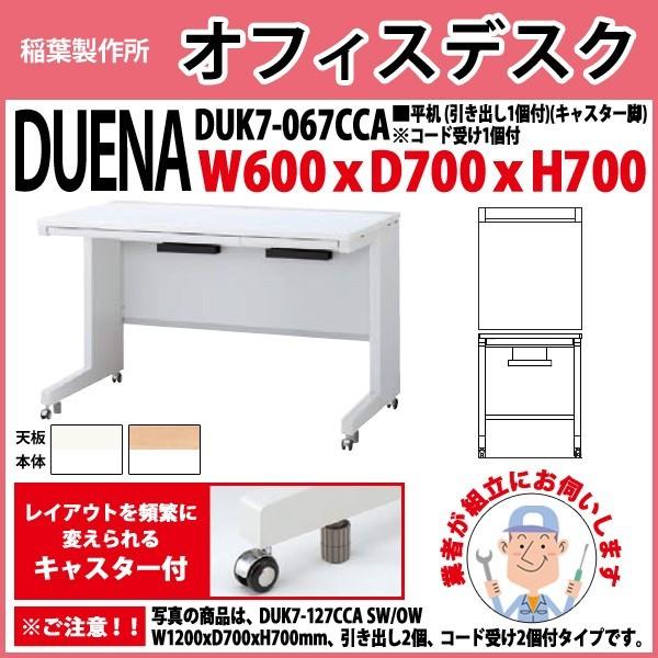 ItBXfXN  gt i  LX^[r ot^Cv DUK7-067CCA W60×D70×H70cm   ItBX H {