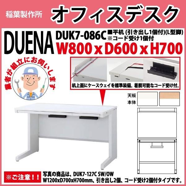 ItBXfXN  gt i  L^r ot^Cv 󒍐Yi DUK7-086C W80×D60×H70cm   ItBX H {