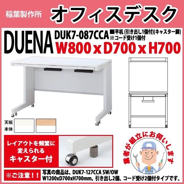 ItBXfXN  gt i  LX^[r ot^Cv DUK7-087CCA W80×D70×H70cm   ItBX H {