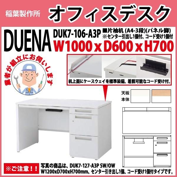 ItBXfXN  gt i Б plr A4-3i^Cv DUK7-106-A3P W100×D60×H70cm   ItBX H {