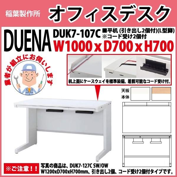 ItBXfXN  gt i  L^r ot^Cv DUK7-107C W100×D70×H70cm   ItBX H {